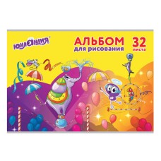 Альбом для рисования, А4, 32 листа, скоба, обложка картон, ЮНЛАНДИЯ, 202х285 мм, "Юнландик и цирк" (1 вид), 105065
