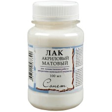 Лак акриловый матовый Сонет, 100мл ЗХК 127522