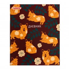 Дневник 1-11 класс 40 л., на скобе, ПИФАГОР, обложка картон, "Собачка корги", 105996