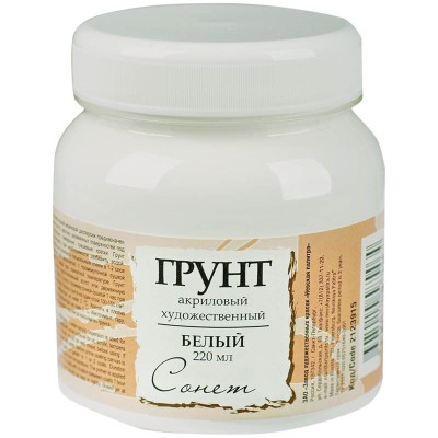 Грунт акриловый Сонет, белый, 220мл ЗХК 127410