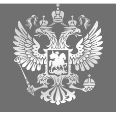 Наклейка на авто"Герб" 20 х см 1866665