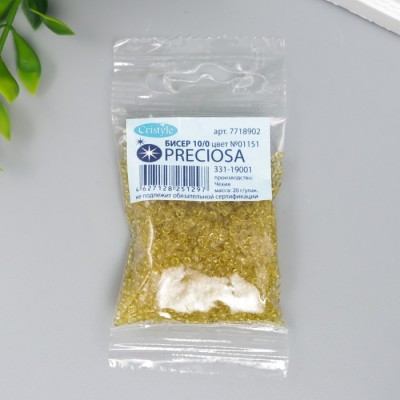 Бисер Чехия "Preciosa"  10/0 20гр (01151) 7688004