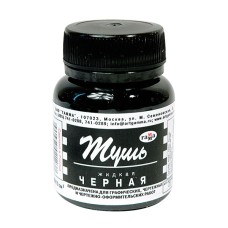 Тушь 70мл ГАММА черная 300017 240042