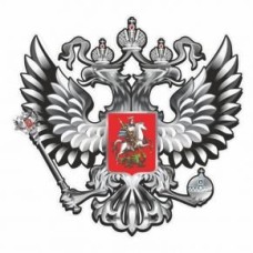 Наклейка на авто "Герб России", вид №2, серебро, 100*100 мм 6923269