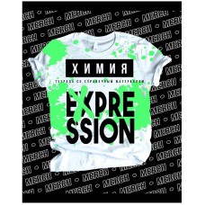 Тетрадь предметная 48л. BG "Merch" - Химия, неон 333190