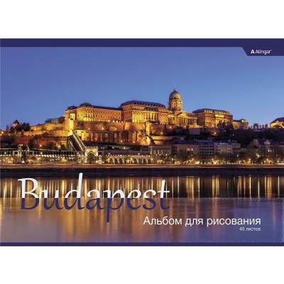 Альбом для рисования А4 40л., Alingar, на скрепке, мелованный картон (стандарт), 100 г/м2, "Будапешт" AL10000