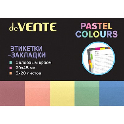 Закладки клейкие пластик 45*20 5цв*20л "Pastel" е/п DEVENTE 2011111