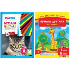 Цветная бумага двусторонняя A4, ArtSpace, 16л., 8цв., газет., на скобе Спейс 152939