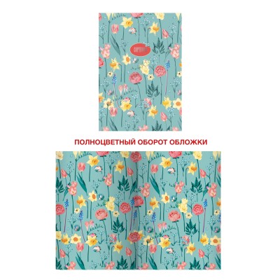 Simple joys. Дизайн 2 Тетради А4- 40л. ШКС дизайн клетка, титульный лист. Обл: импорт.мел. картон,глян. лам, микротекстур.тисн. фольгой, полнц оборот. Бум.оф.80 г.скр. угл