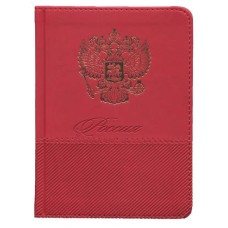 Ежедневник недатир.А6 160л.лин.CLZ 160-1067 Яркий герб-4 красн.кожзам тисн. 160-1067