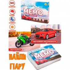 МЕМО "ТРАНСПОРТ" (50 карт) (Арт. ИН-0918) ИН-0918