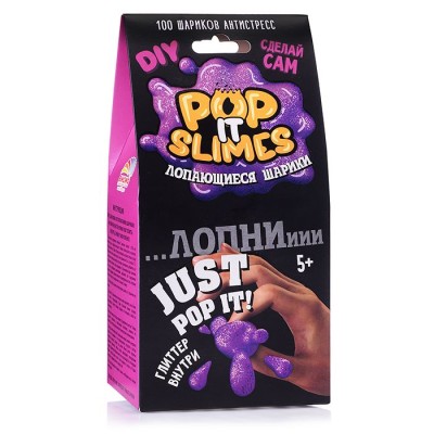 Набор для опытов и эксперимент "Юный химик". "Pop it slimes. Лопающиеся шарики. Фиолетовый. 914