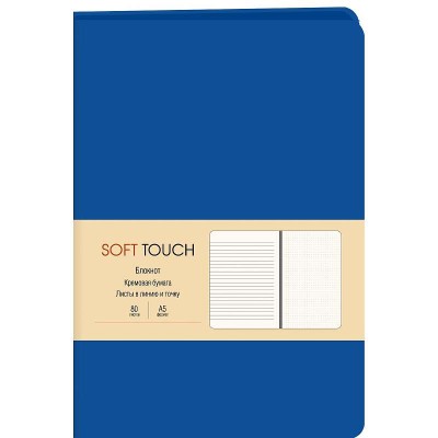 Книга для записей А5 80л "Soft Touch. Космический синий"  КанцЭксмо КЗСК5803614
