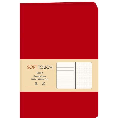 Книга для записей А5 80л "Soft Touch. Пламенный красный"  КанцЭксмо КЗСК5803619