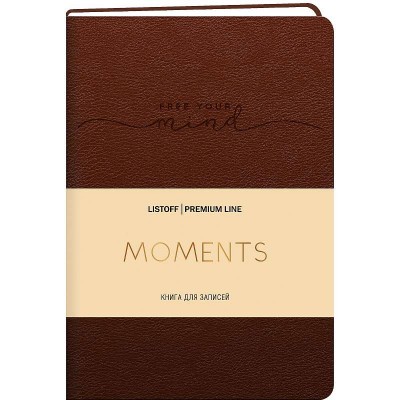 Книга для записей А6+ 80л "Moments. No 2"  КанцЭксмо КЗМК6803599