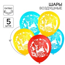 Воздушные шары "С Днем Рождения" Человек Паук (набор 5 шт) 12 дюйм 1442485