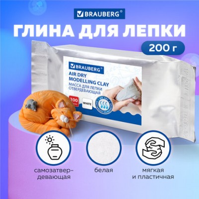 Паста (масса) для моделирования и лепки BRAUBERG, отвердевающая, 200 г, белая, ВЫСШЕЕ КАЧЕСТВО, 224441