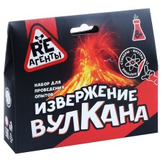 Научно-познавательный набор "Извержение вулкана", красный EX002T