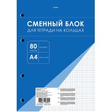 Тетрадь (студ., офис) 80л "В клетку" КанцЭксмо СБК4805167