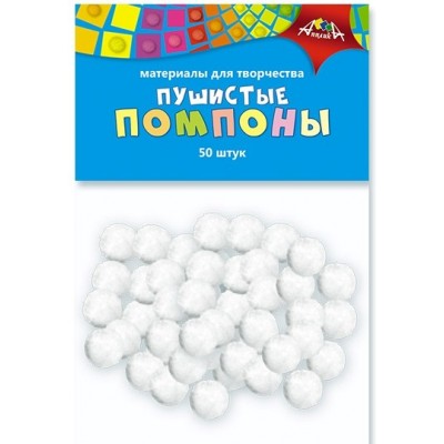 Материалы д/творчества ПОМПОНЫ Пушистые 15мм 50шт. Белые С3747-07