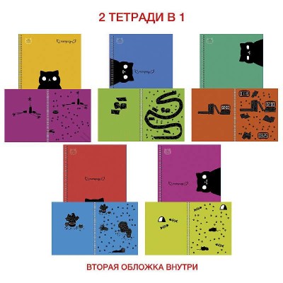 Тетрадь А5 96л "КОТОмикс (Эксклюзив)"  КанцЭксмо ТСЛ968464