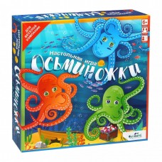 Настольная игра. Осьминожки. Арт.06348