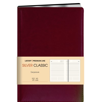 Ежедневник недатированный А5 152л Silver Classic (темно-бордовый) обложка иск. кожа , серебр. срез ЕКСК52115202