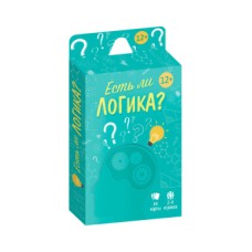 Игра карточная. Серия Бери и играй. Есть ли логика? 44 карточки. 6,5х9,5 см. ГЕОДОМ