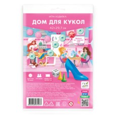 Игра-ходилка с фишками. Дом для кукол. 29,7х42 см. ГЕОДОМ