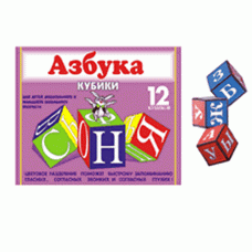 00704 Кубики "Азбука"