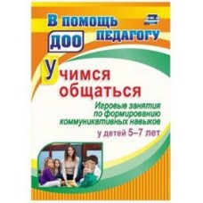 Р/т дошкольника. Тесты для детей 5 лет изд-во: Стрекоза авт:Попова