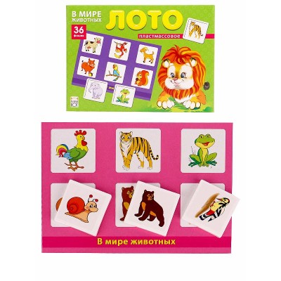 ЛОТО ПЛАСТИКОВОЕ 36 фишек. ЖИВОТНЫЙ МИР (Арт. ИН-8082)