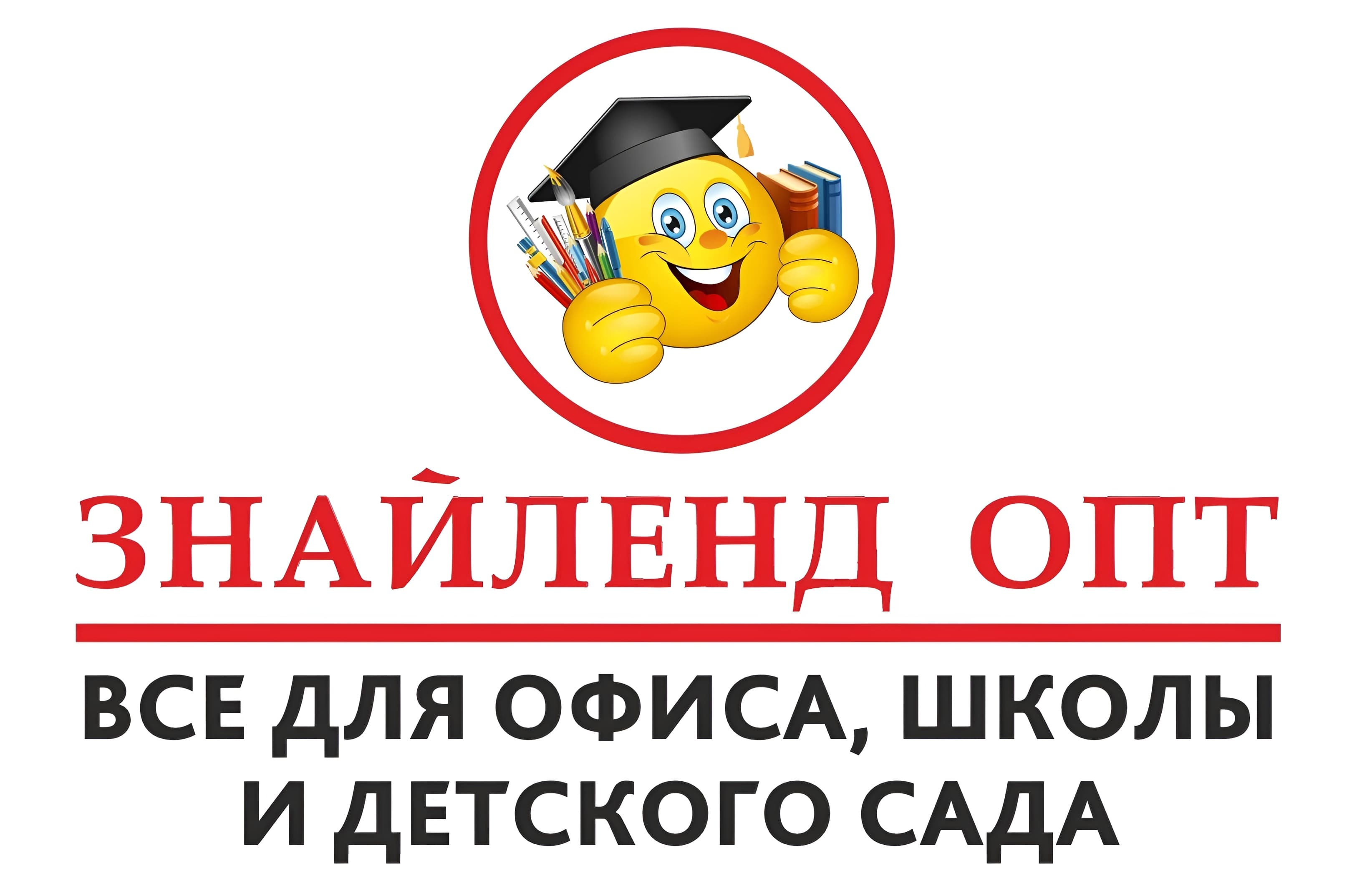 Знайленд Опт 